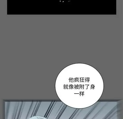 复仇之路[顶通]韩漫全集-复仇之路 第42话无删减无遮挡章节图片 