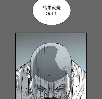 复仇之路[顶通]韩漫全集-复仇之路 第42话无删减无遮挡章节图片 