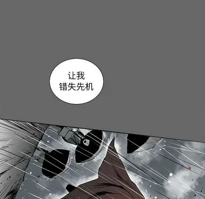 复仇之路[顶通]韩漫全集-复仇之路 第42话无删减无遮挡章节图片 