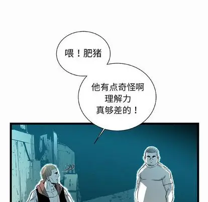 复仇之路[顶通]韩漫全集-复仇之路 第42话无删减无遮挡章节图片 