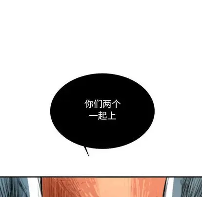 复仇之路[顶通]韩漫全集-复仇之路 第42话无删减无遮挡章节图片 