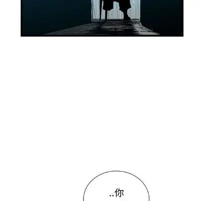 复仇之路[顶通]韩漫全集-复仇之路 第42话无删减无遮挡章节图片 