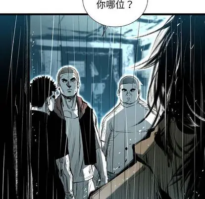 复仇之路[顶通]韩漫全集-复仇之路 第42话无删减无遮挡章节图片 