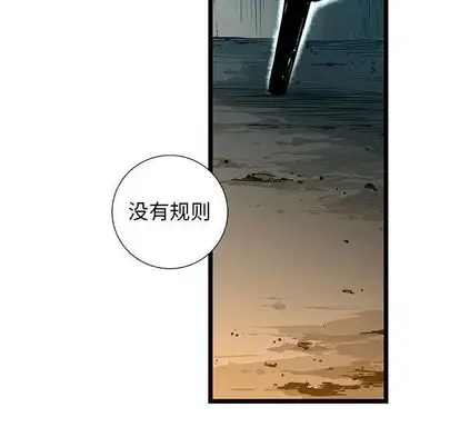 复仇之路[顶通]韩漫全集-复仇之路 第42话无删减无遮挡章节图片 