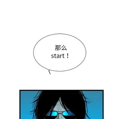复仇之路[顶通]韩漫全集-复仇之路 第42话无删减无遮挡章节图片 