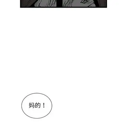 复仇之路[顶通]韩漫全集-复仇之路 第42话无删减无遮挡章节图片 