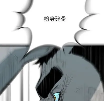复仇之路[顶通]韩漫全集-复仇之路 第42话无删减无遮挡章节图片 