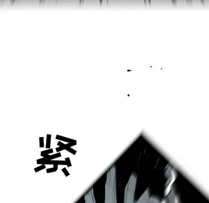 复仇之路[顶通]韩漫全集-复仇之路 第42话无删减无遮挡章节图片 