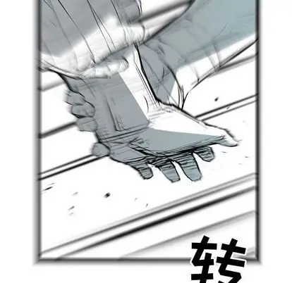 复仇之路[顶通]韩漫全集-复仇之路 第42话无删减无遮挡章节图片 