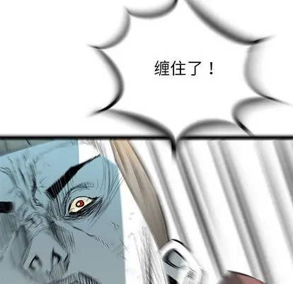 复仇之路[顶通]韩漫全集-复仇之路 第42话无删减无遮挡章节图片 