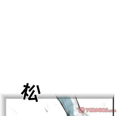 复仇之路[顶通]韩漫全集-复仇之路 第42话无删减无遮挡章节图片 