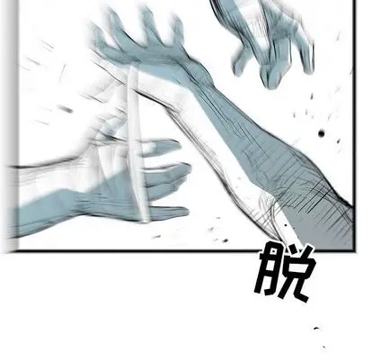 复仇之路[顶通]韩漫全集-复仇之路 第42话无删减无遮挡章节图片 