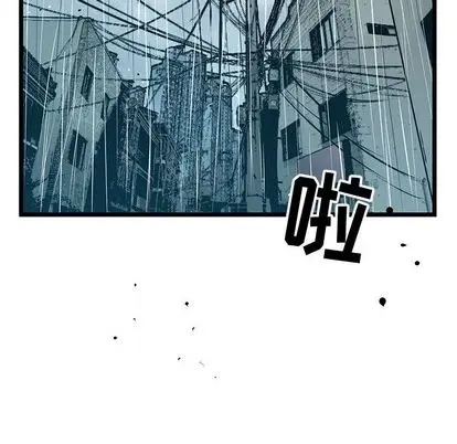 复仇之路[顶通]韩漫全集-复仇之路 第42话无删减无遮挡章节图片 