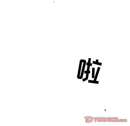 复仇之路[顶通]韩漫全集-复仇之路 第42话无删减无遮挡章节图片 