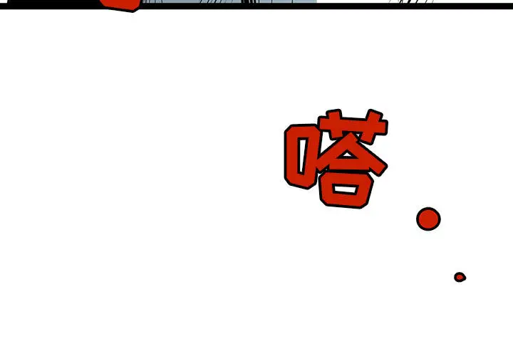 复仇之路[顶通]韩漫全集-第 43 话无删减无遮挡章节图片 