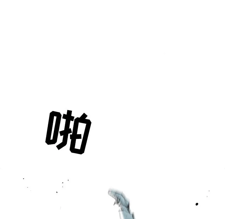 复仇之路[顶通]韩漫全集-第 43 话无删减无遮挡章节图片 