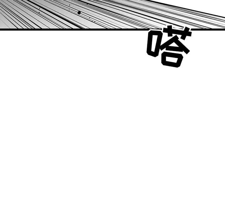 复仇之路[顶通]韩漫全集-第 43 话无删减无遮挡章节图片 
