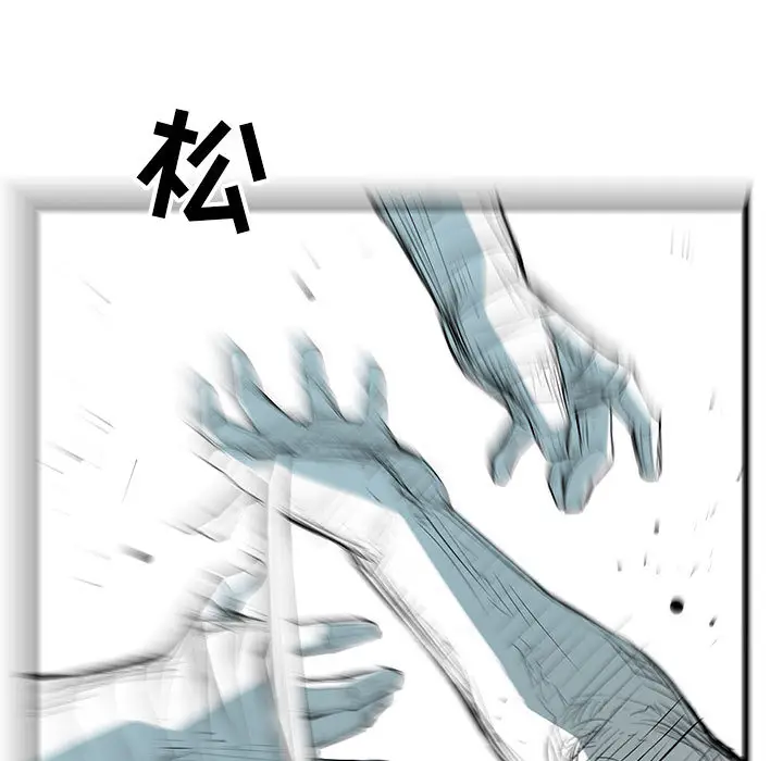 复仇之路[顶通]韩漫全集-第 43 话无删减无遮挡章节图片 