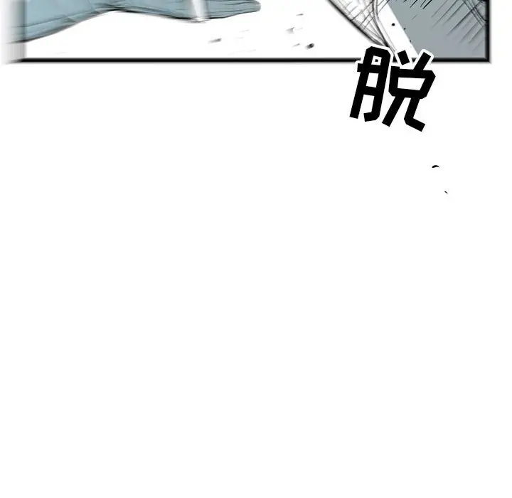 复仇之路[顶通]韩漫全集-第 43 话无删减无遮挡章节图片 