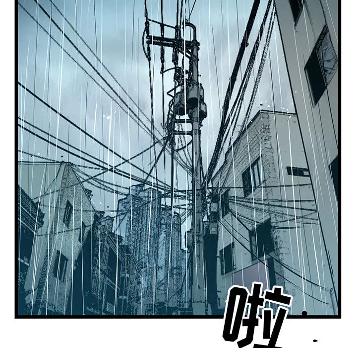 复仇之路[顶通]韩漫全集-第 43 话无删减无遮挡章节图片 
