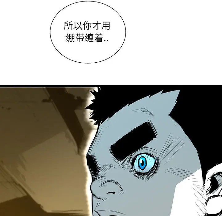 复仇之路[顶通]韩漫全集-第 43 话无删减无遮挡章节图片 