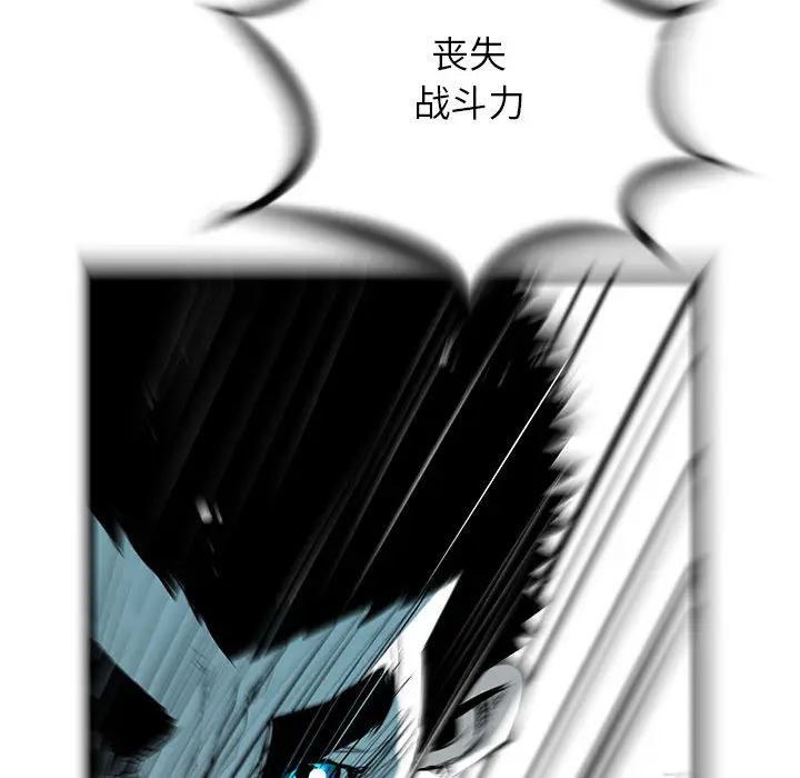 复仇之路[顶通]韩漫全集-第 43 话无删减无遮挡章节图片 