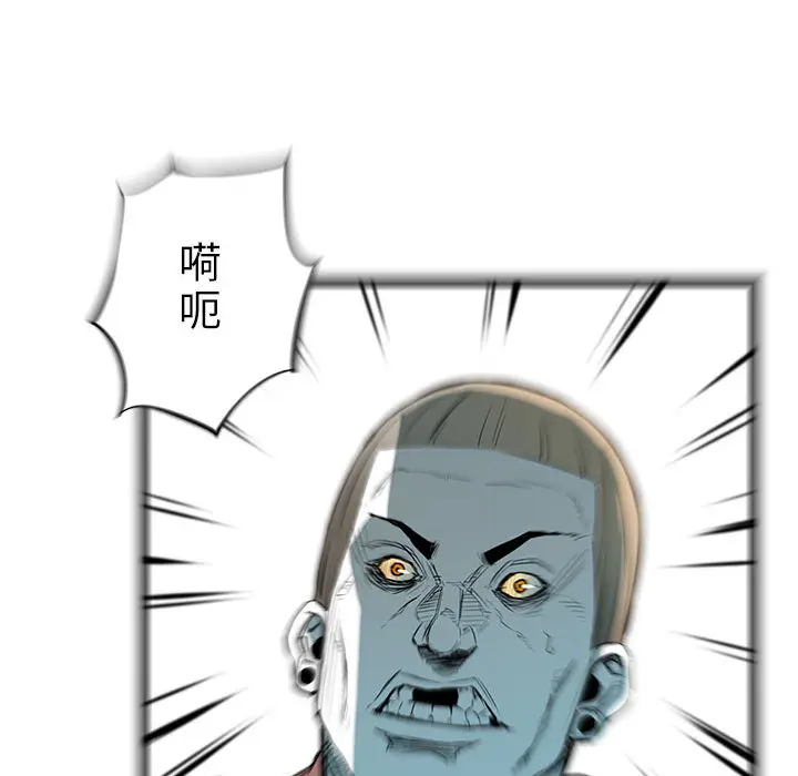 复仇之路[顶通]韩漫全集-第 43 话无删减无遮挡章节图片 