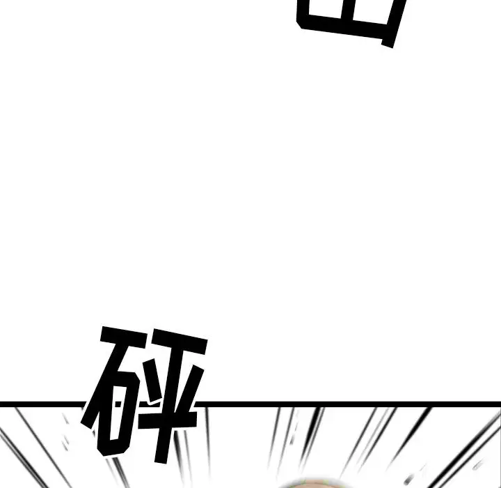 复仇之路[顶通]韩漫全集-第 43 话无删减无遮挡章节图片 