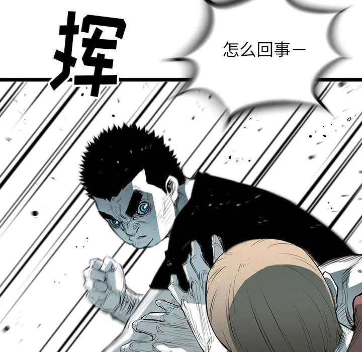 复仇之路[顶通]韩漫全集-第 43 话无删减无遮挡章节图片 