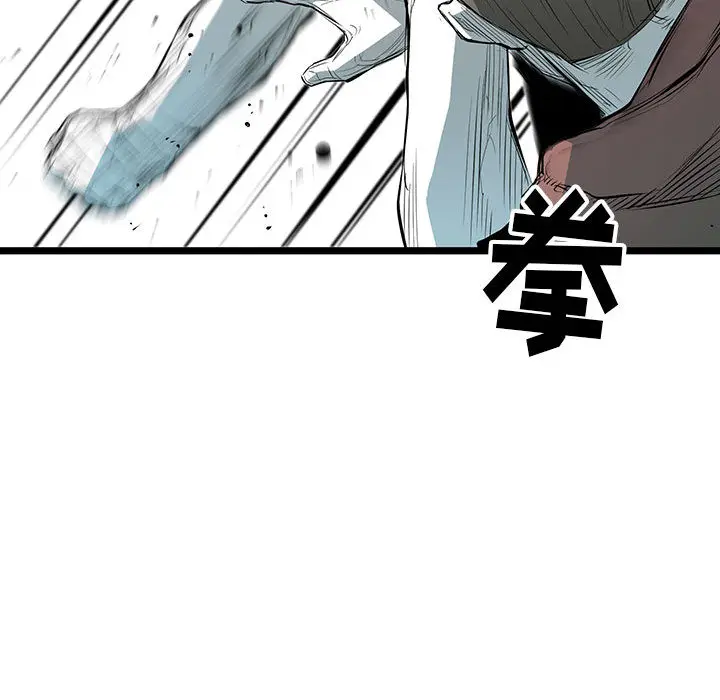 复仇之路[顶通]韩漫全集-第 43 话无删减无遮挡章节图片 