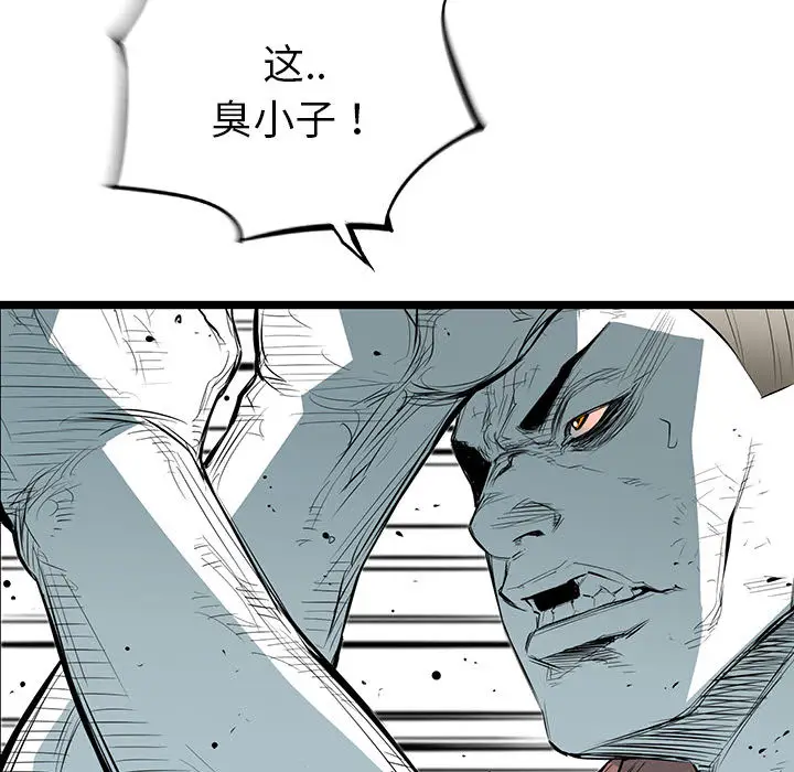 复仇之路[顶通]韩漫全集-第 43 话无删减无遮挡章节图片 