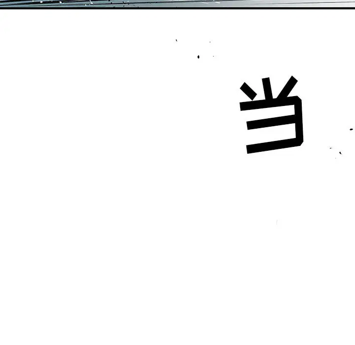 复仇之路[顶通]韩漫全集-第 43 话无删减无遮挡章节图片 