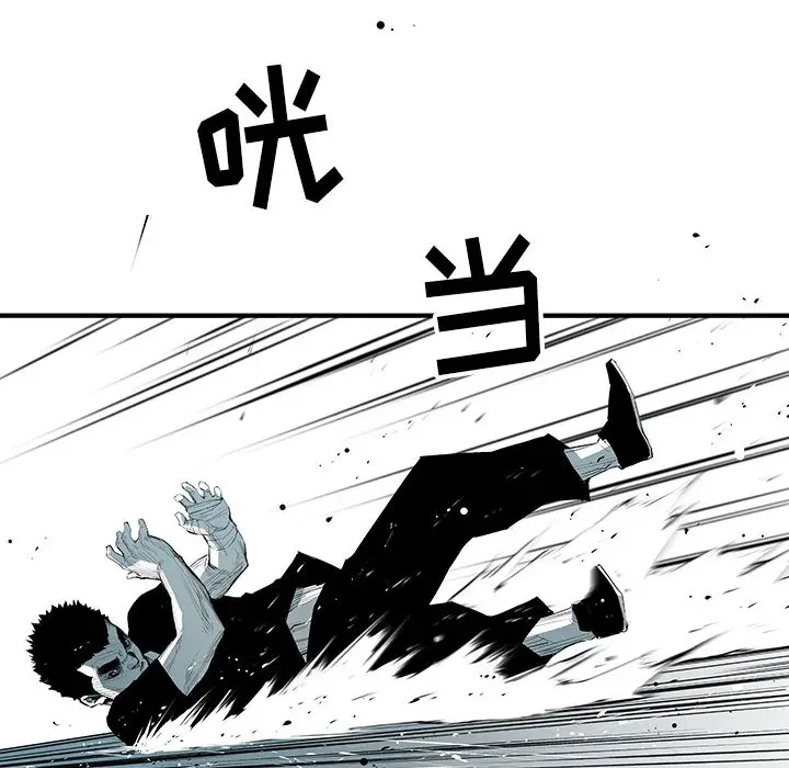 复仇之路[顶通]韩漫全集-第 43 话无删减无遮挡章节图片 