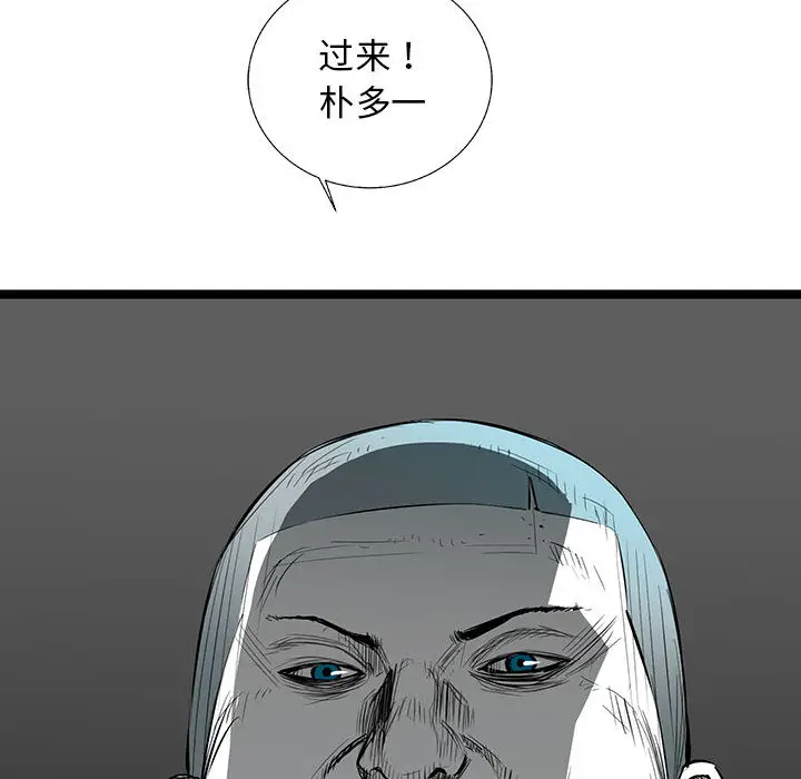 复仇之路[顶通]韩漫全集-第 43 话无删减无遮挡章节图片 