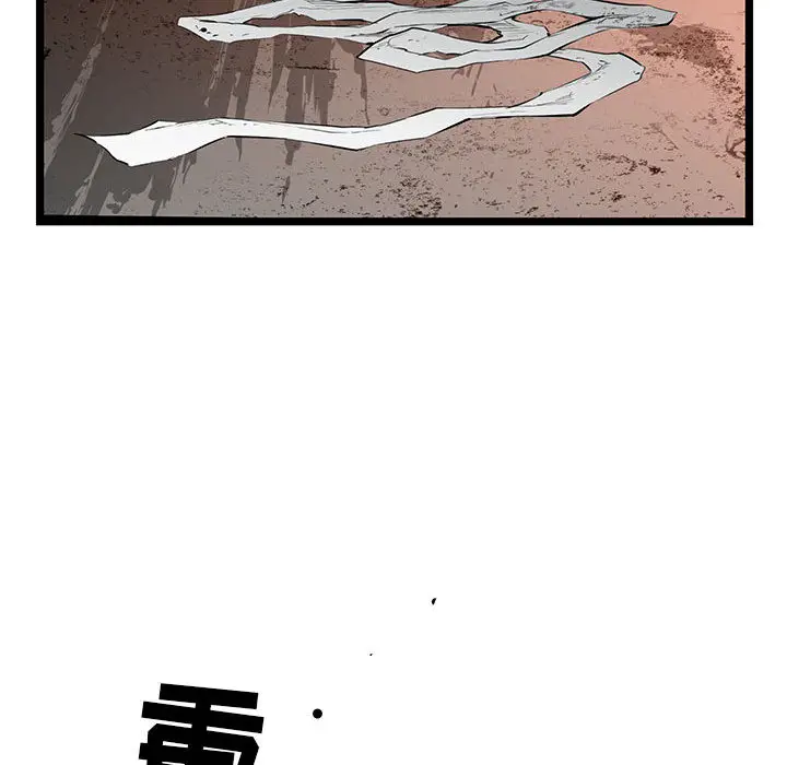复仇之路[顶通]韩漫全集-第 43 话无删减无遮挡章节图片 