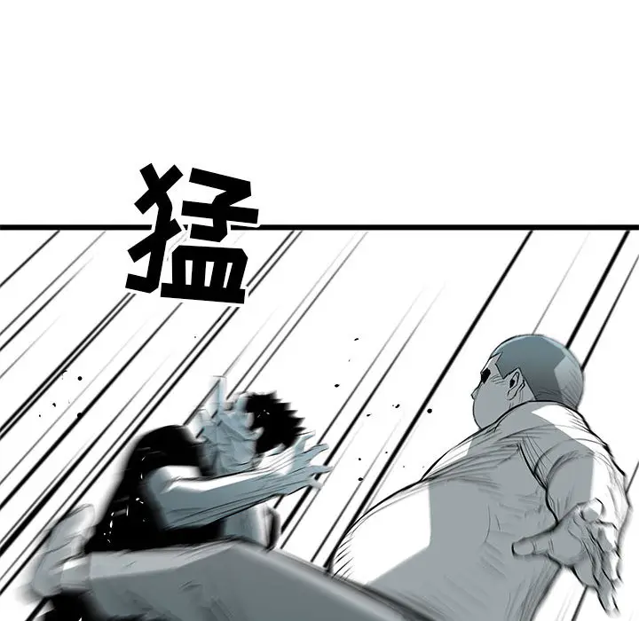 复仇之路[顶通]韩漫全集-第 43 话无删减无遮挡章节图片 