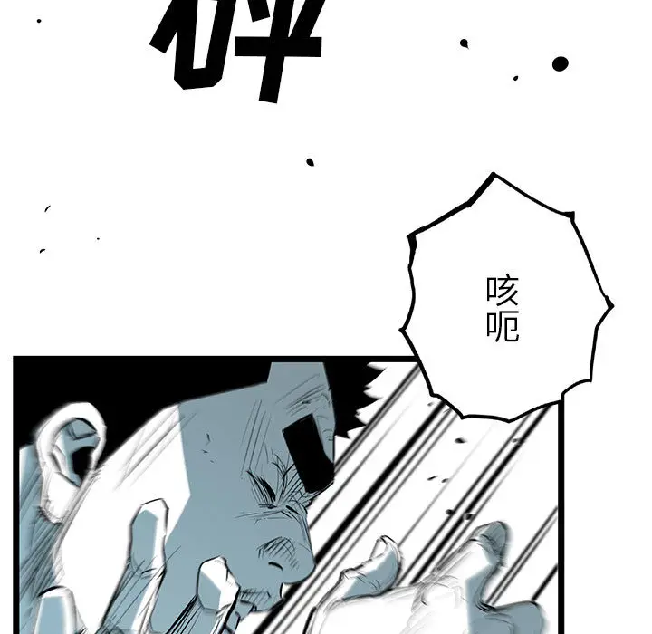 复仇之路[顶通]韩漫全集-第 43 话无删减无遮挡章节图片 