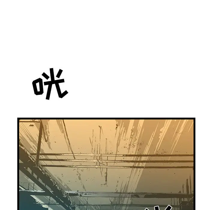 复仇之路[顶通]韩漫全集-第 43 话无删减无遮挡章节图片 