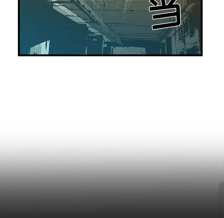 复仇之路[顶通]韩漫全集-第 43 话无删减无遮挡章节图片 