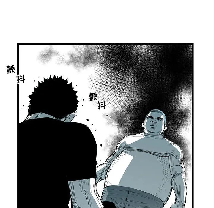 复仇之路[顶通]韩漫全集-第 43 话无删减无遮挡章节图片 