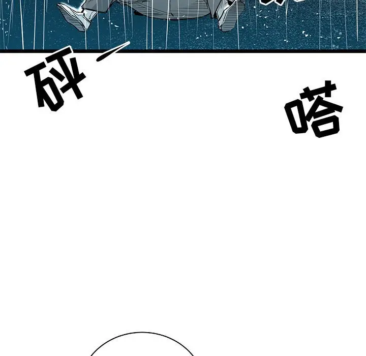 复仇之路[顶通]韩漫全集-第 45 话无删减无遮挡章节图片 