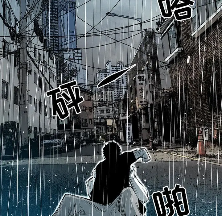 复仇之路[顶通]韩漫全集-第 45 话无删减无遮挡章节图片 