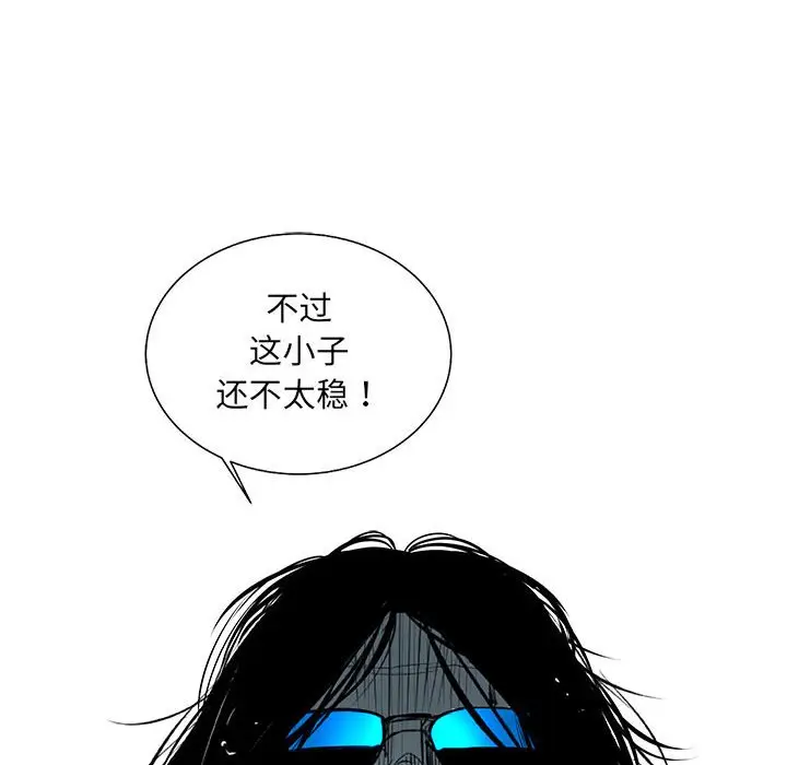 复仇之路[顶通]韩漫全集-第 45 话无删减无遮挡章节图片 