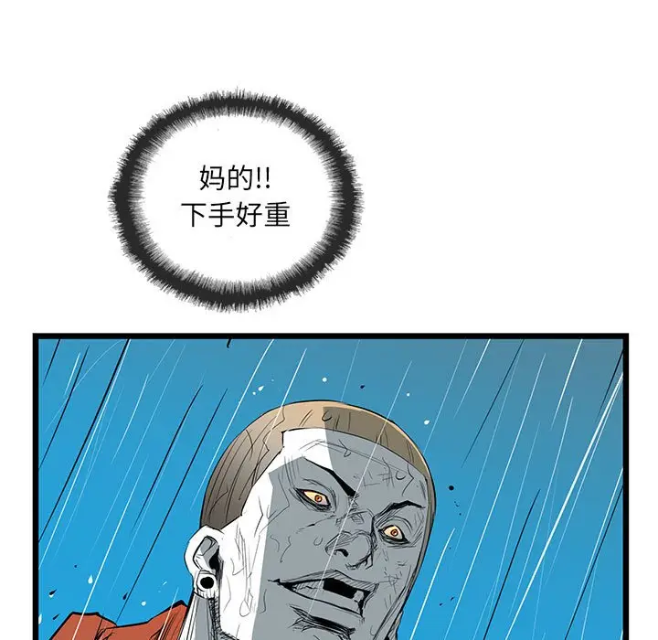 复仇之路[顶通]韩漫全集-第 45 话无删减无遮挡章节图片 