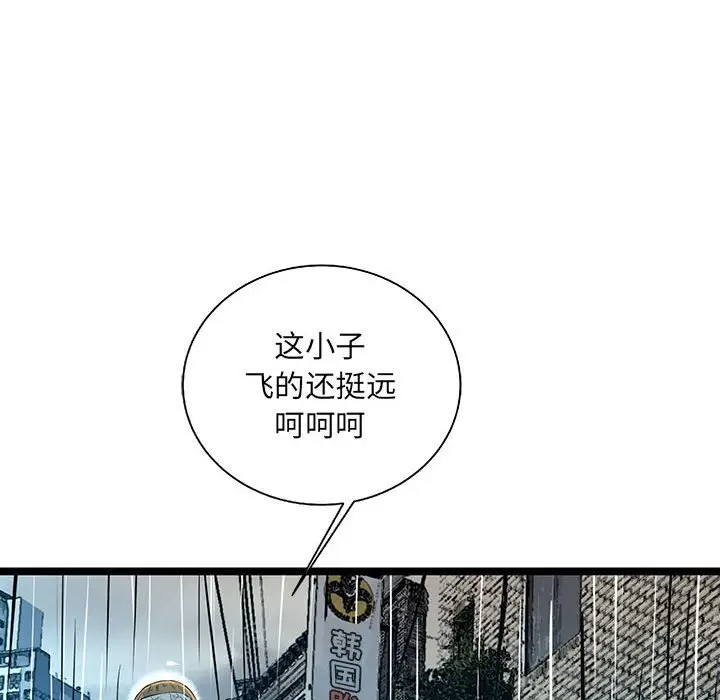 复仇之路[顶通]韩漫全集-第 45 话无删减无遮挡章节图片 