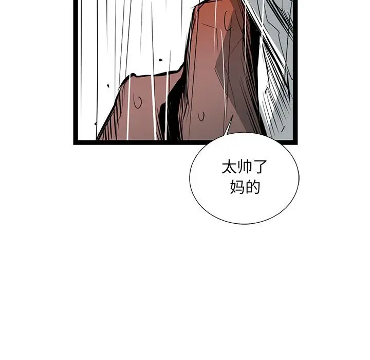 复仇之路[顶通]韩漫全集-第 45 话无删减无遮挡章节图片 