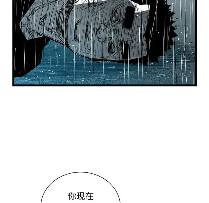 复仇之路[顶通]韩漫全集-第 45 话无删减无遮挡章节图片 