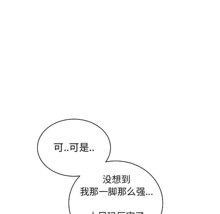 复仇之路[顶通]韩漫全集-第 45 话无删减无遮挡章节图片 