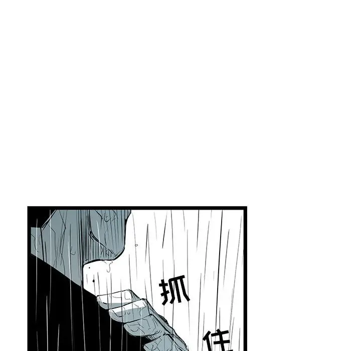 复仇之路[顶通]韩漫全集-第 45 话无删减无遮挡章节图片 
