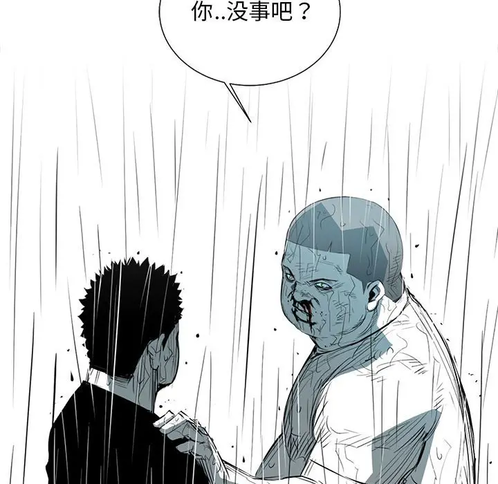复仇之路[顶通]韩漫全集-第 45 话无删减无遮挡章节图片 